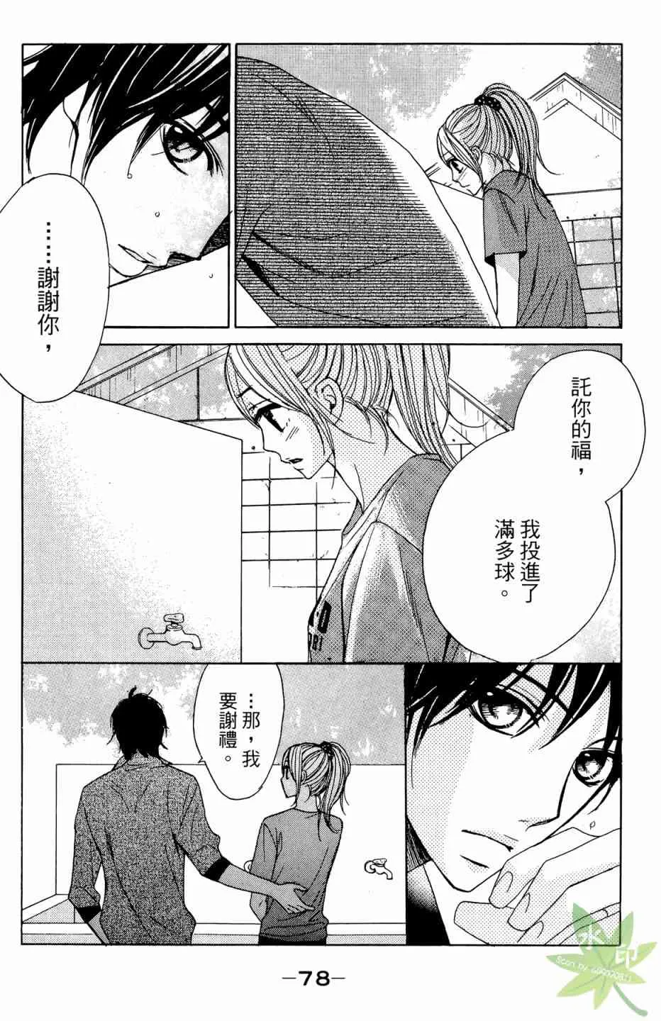 第80页