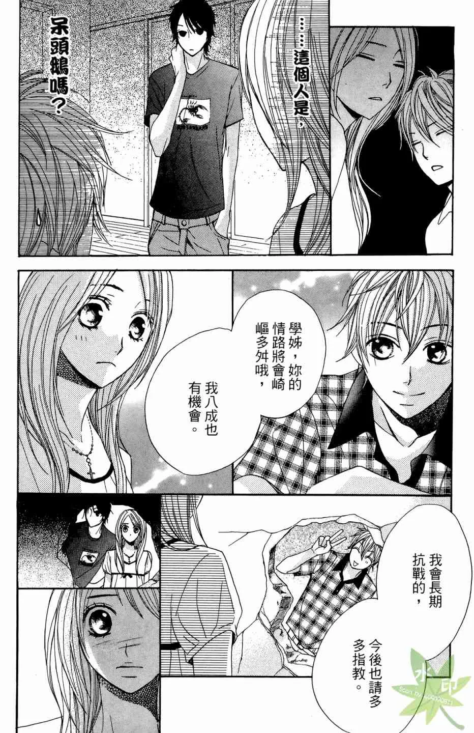 第161页