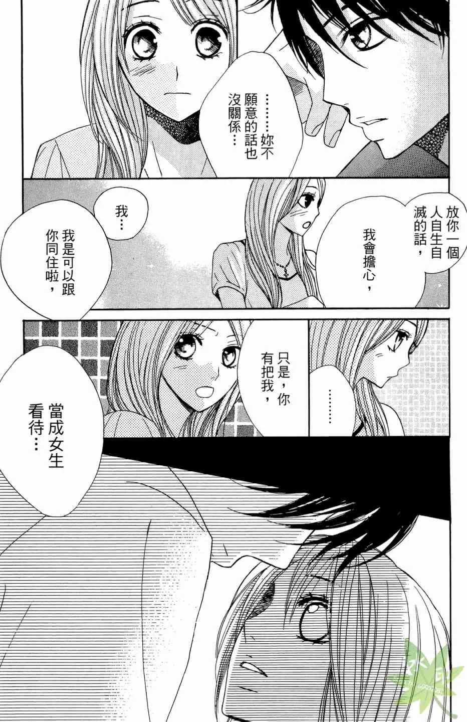 第163页