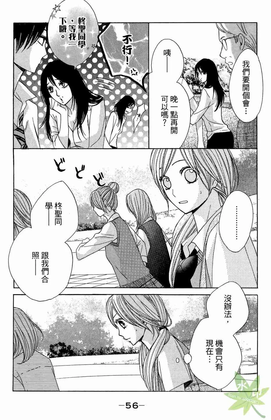 第58页