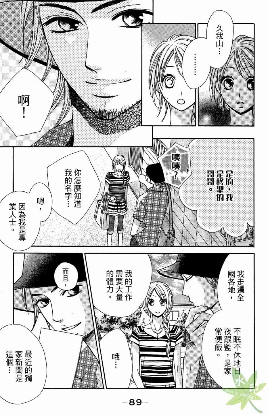 第91页