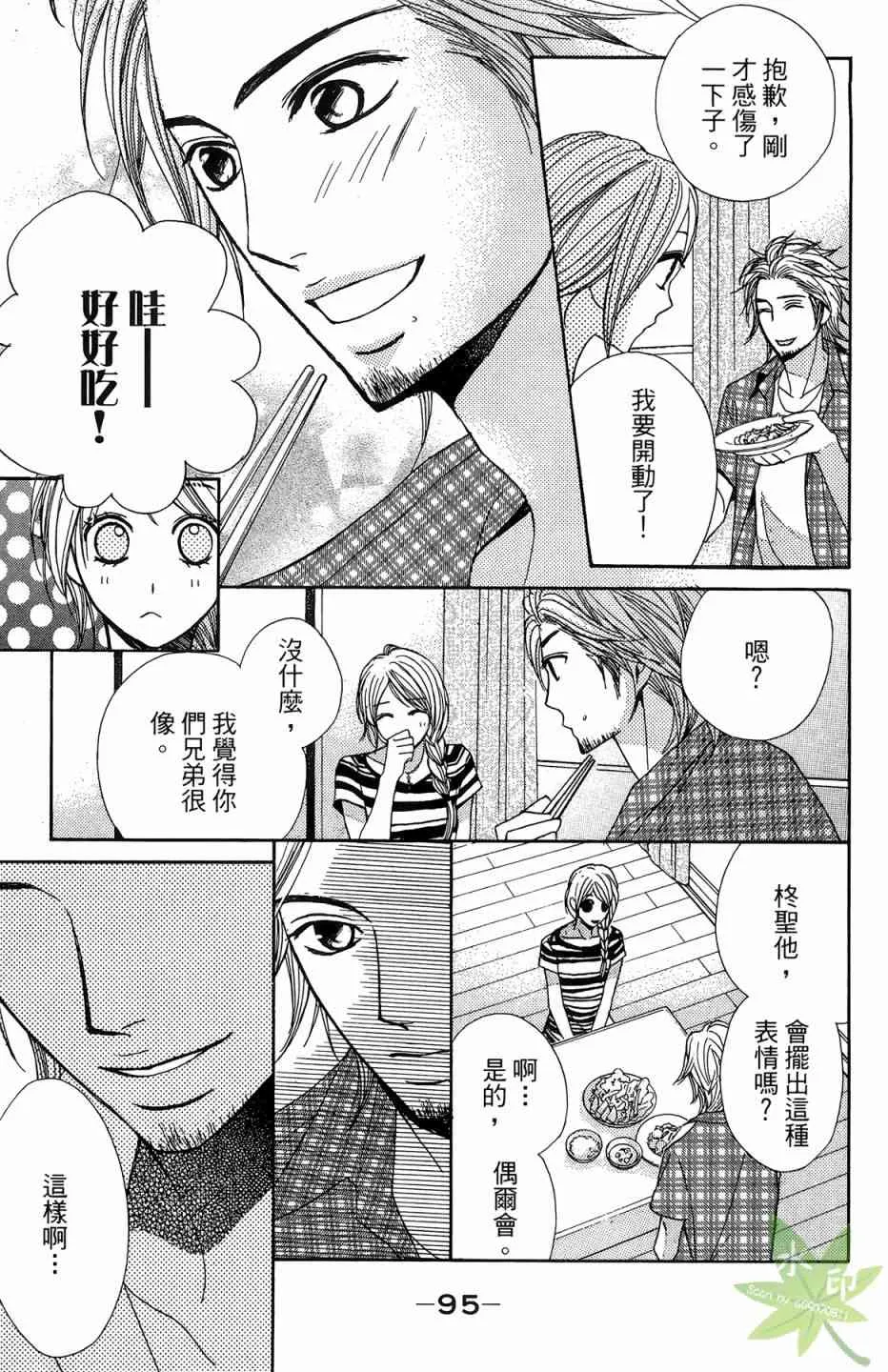 第97页