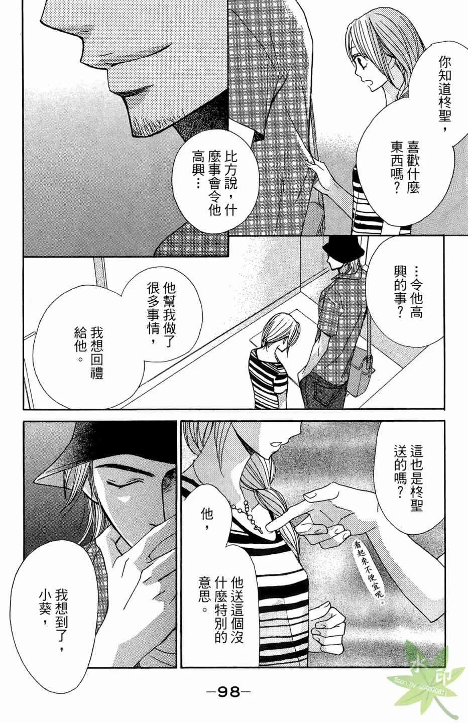 第100页