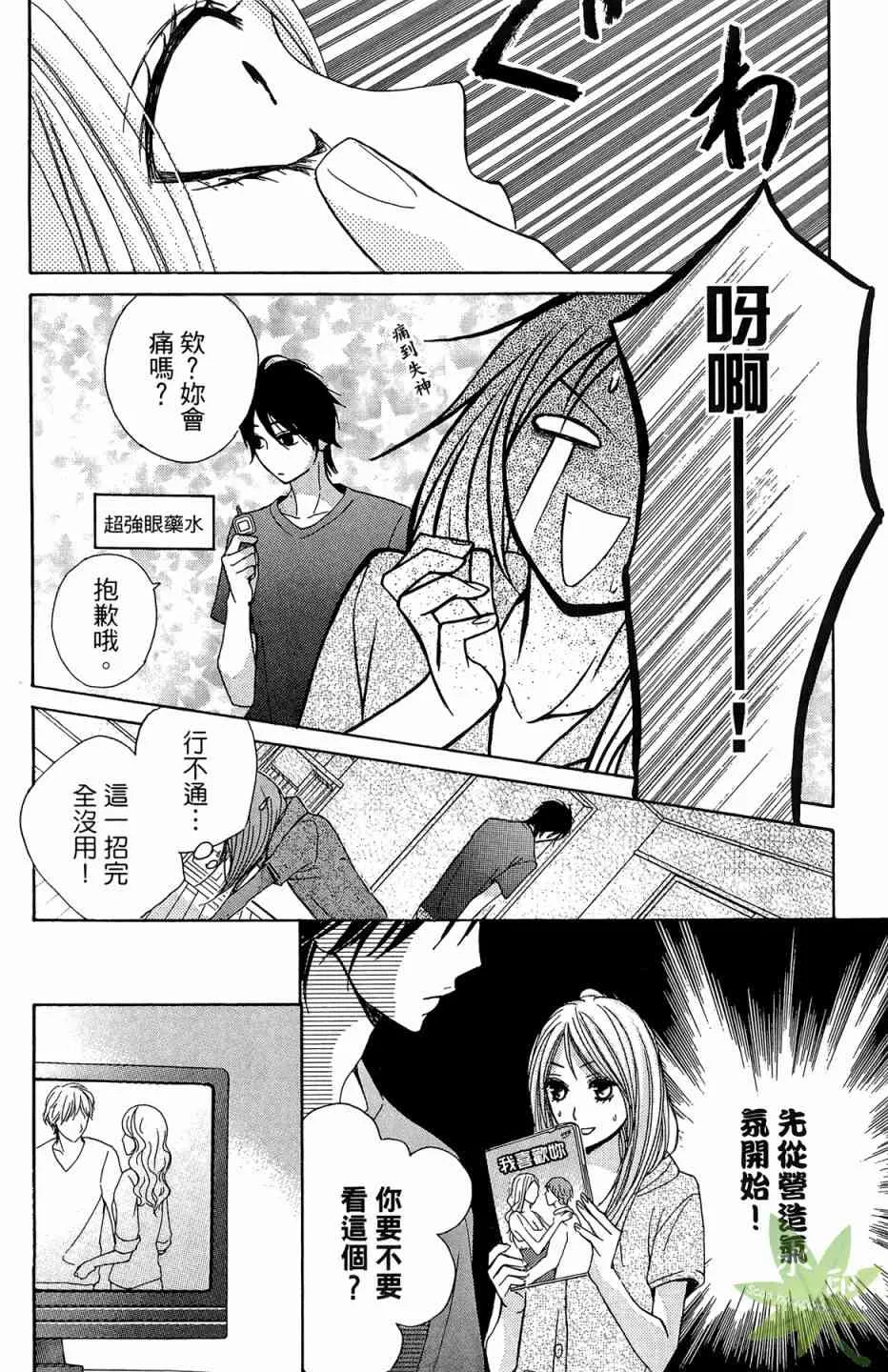 第106页