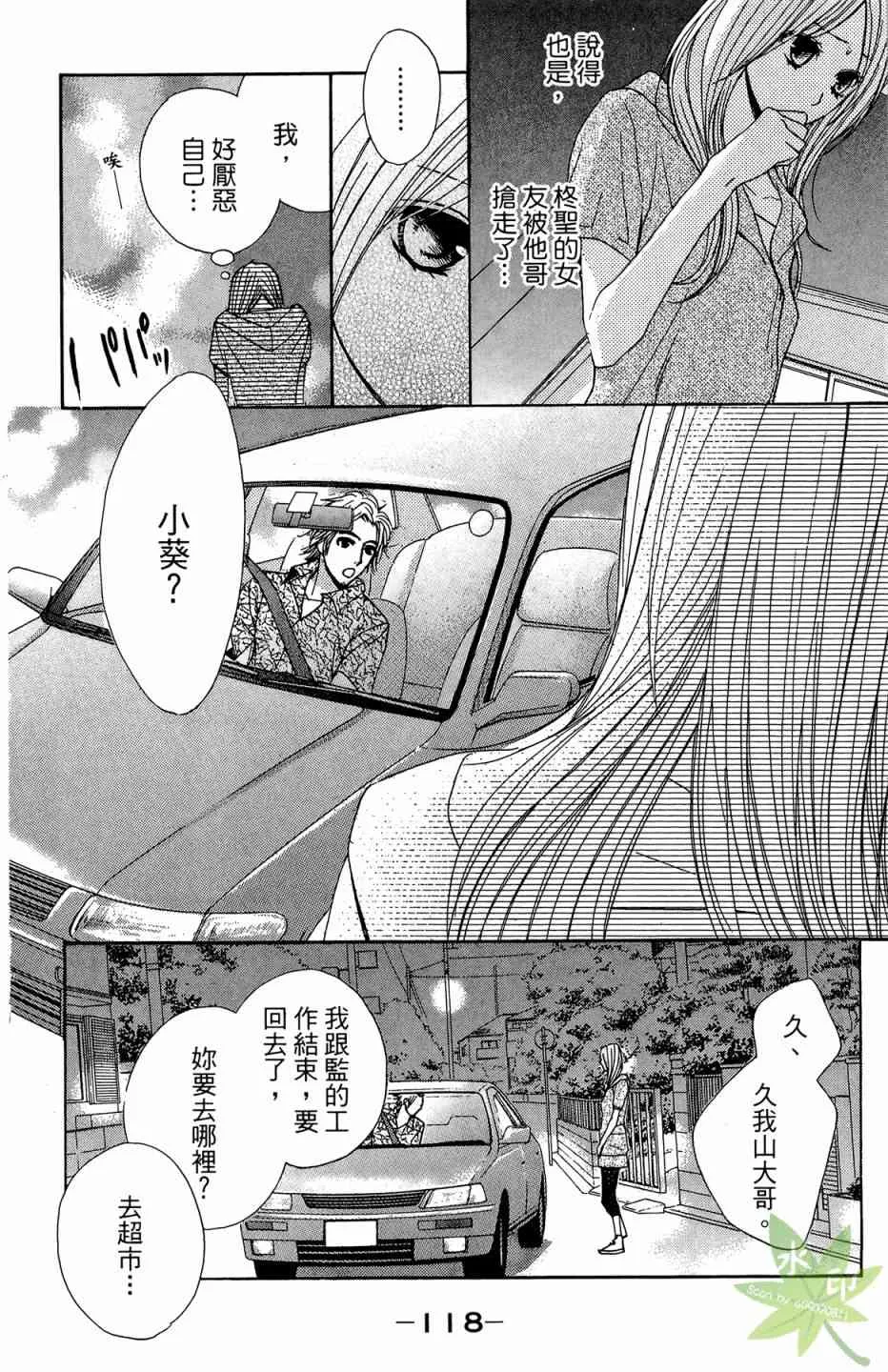 第120页