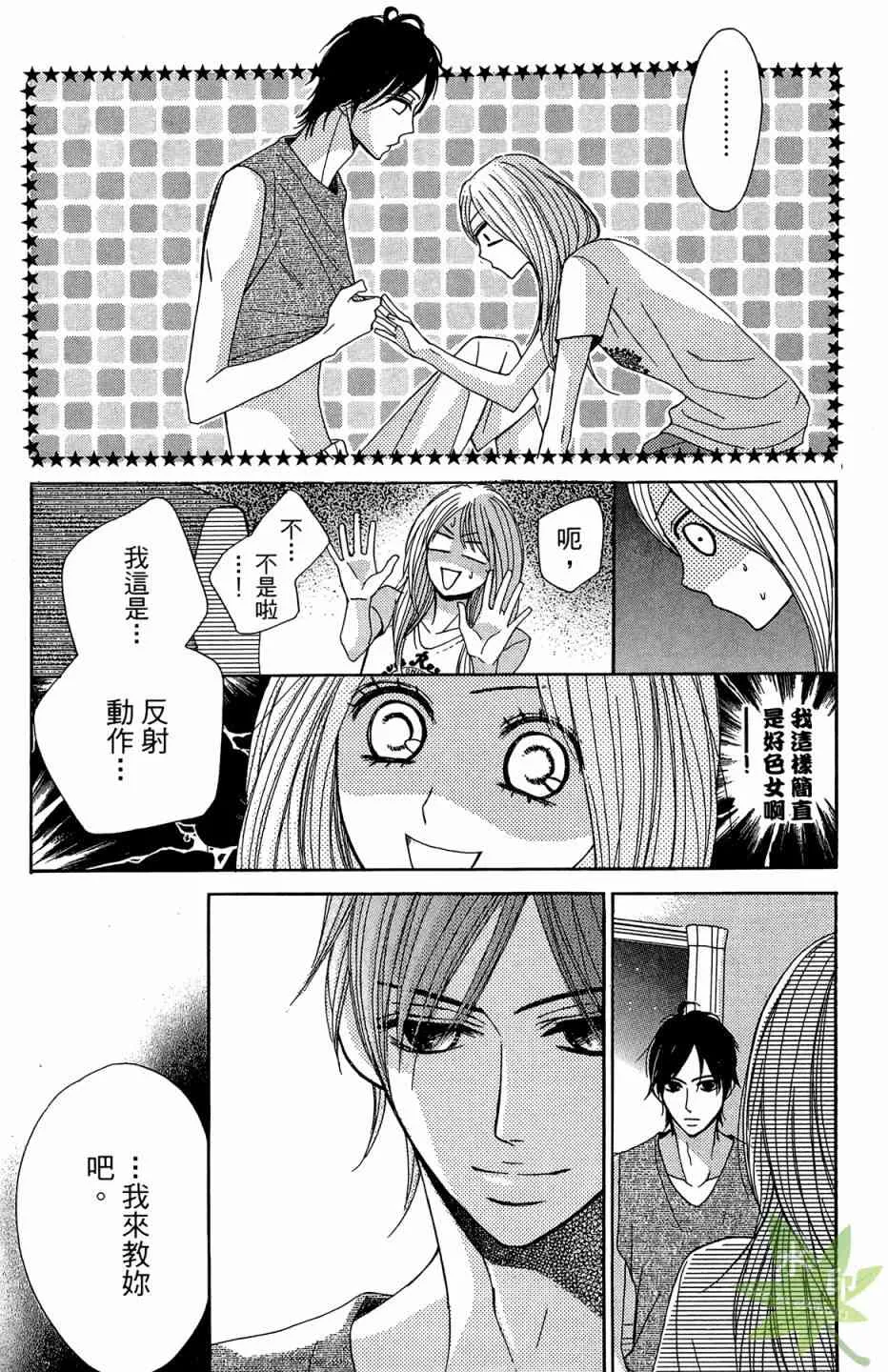 第76页