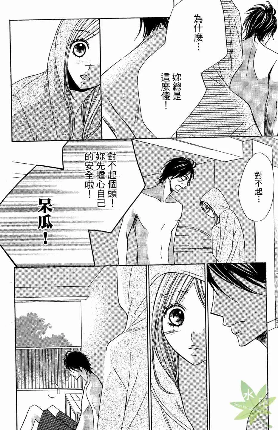 第116页
