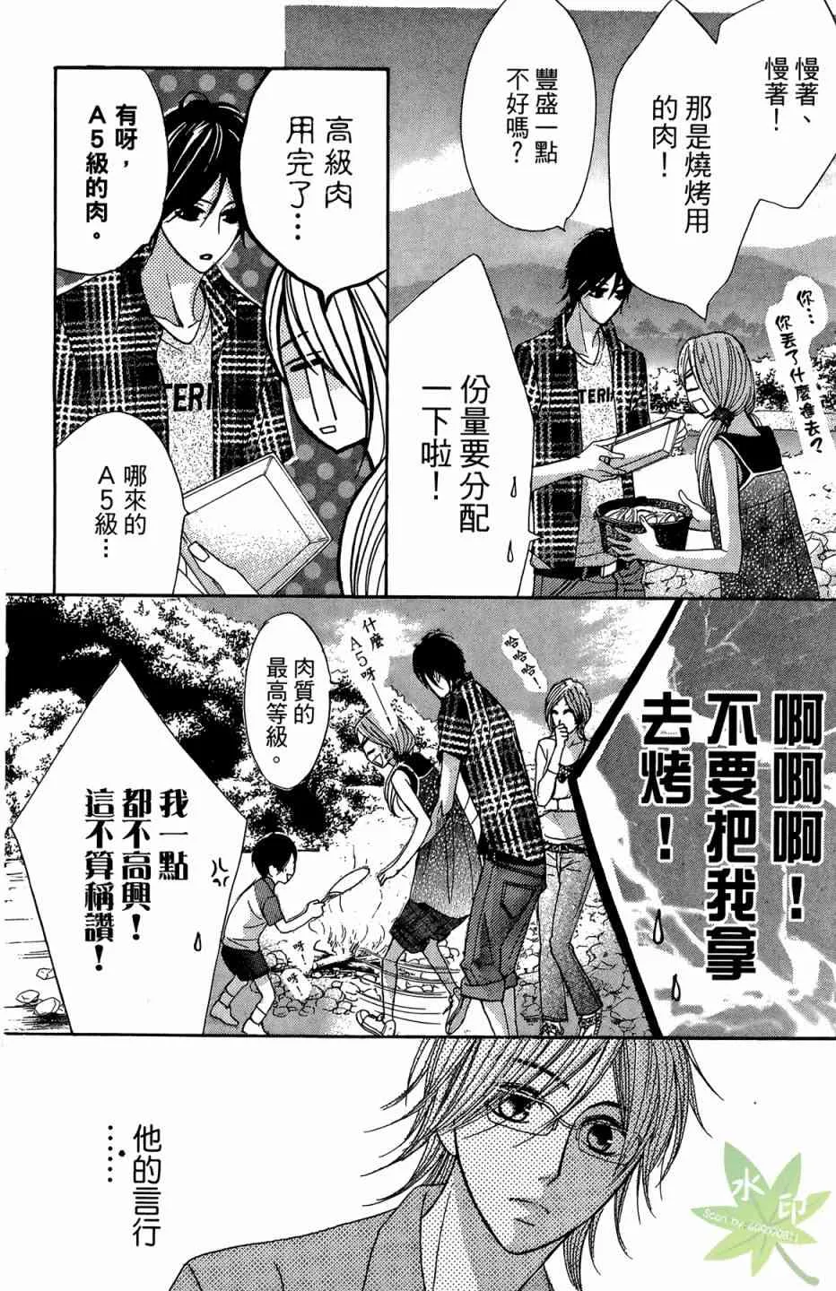 第100页