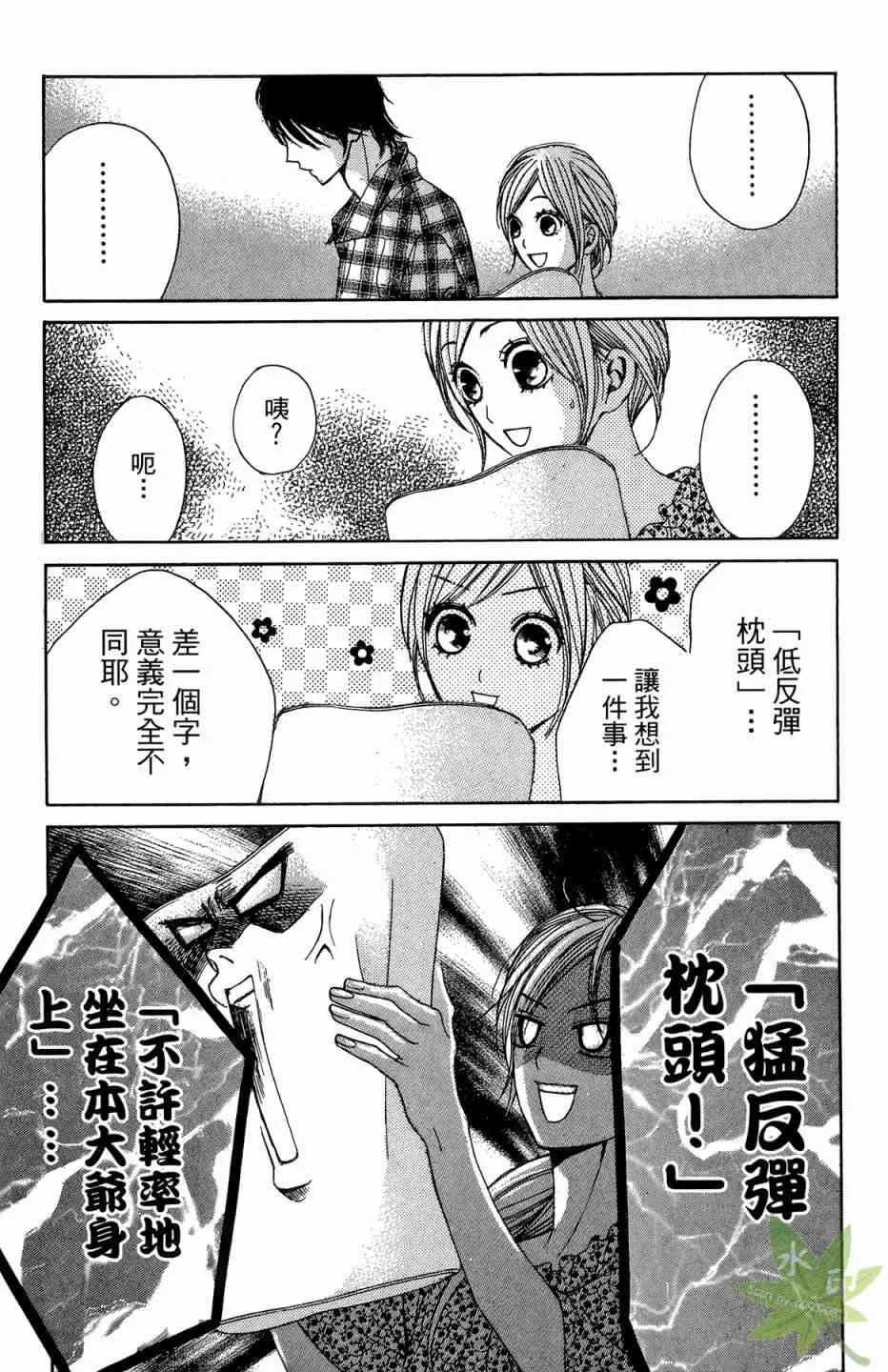 第137页