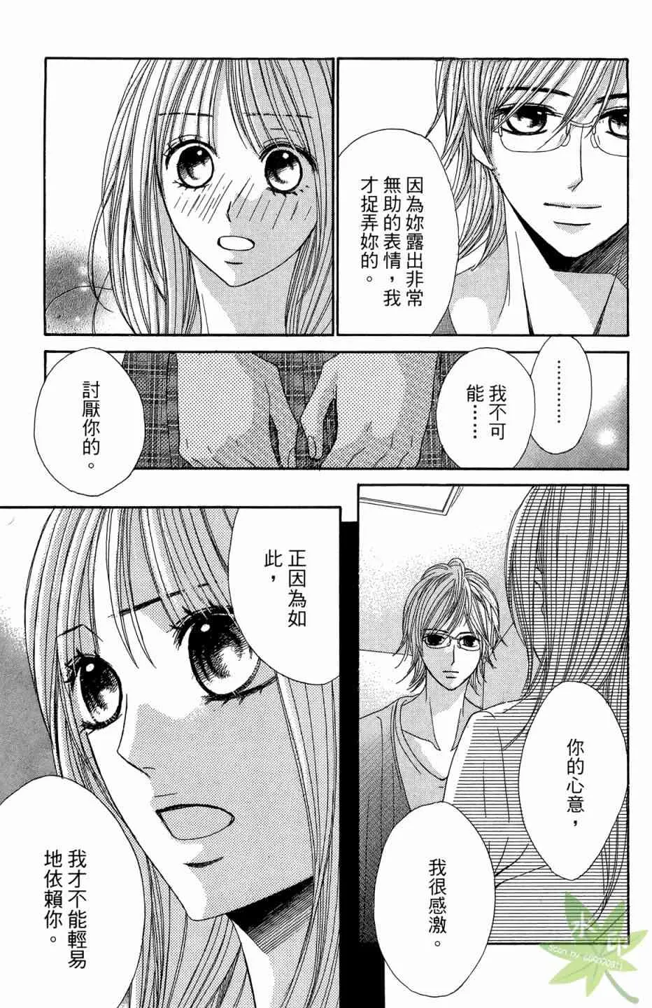 第89页