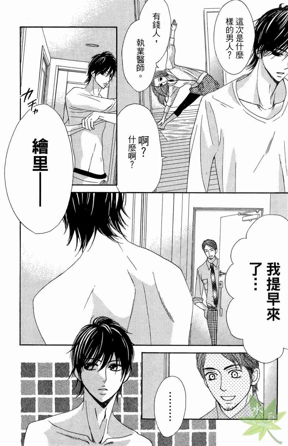 第100页