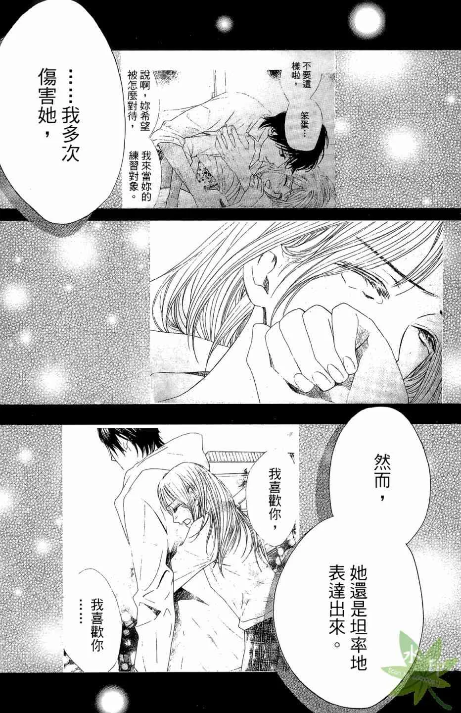 第105页