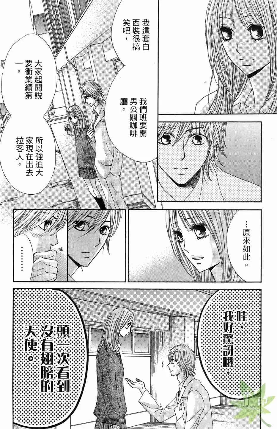第140页