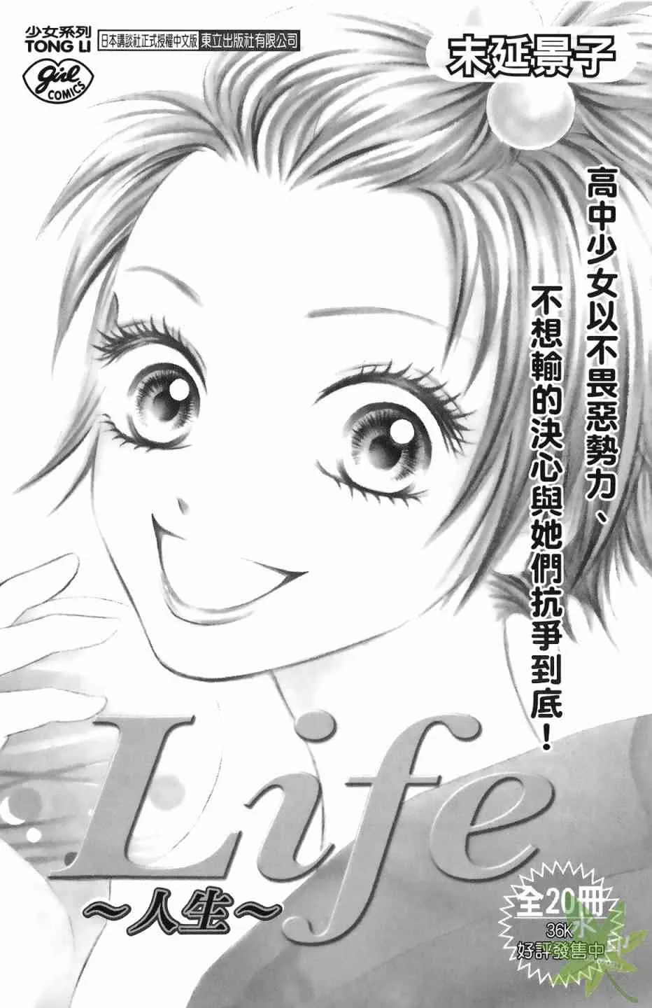 第177页