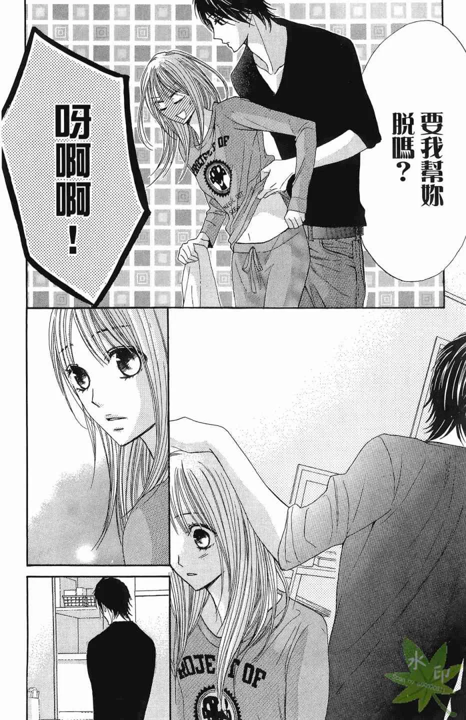 第96页