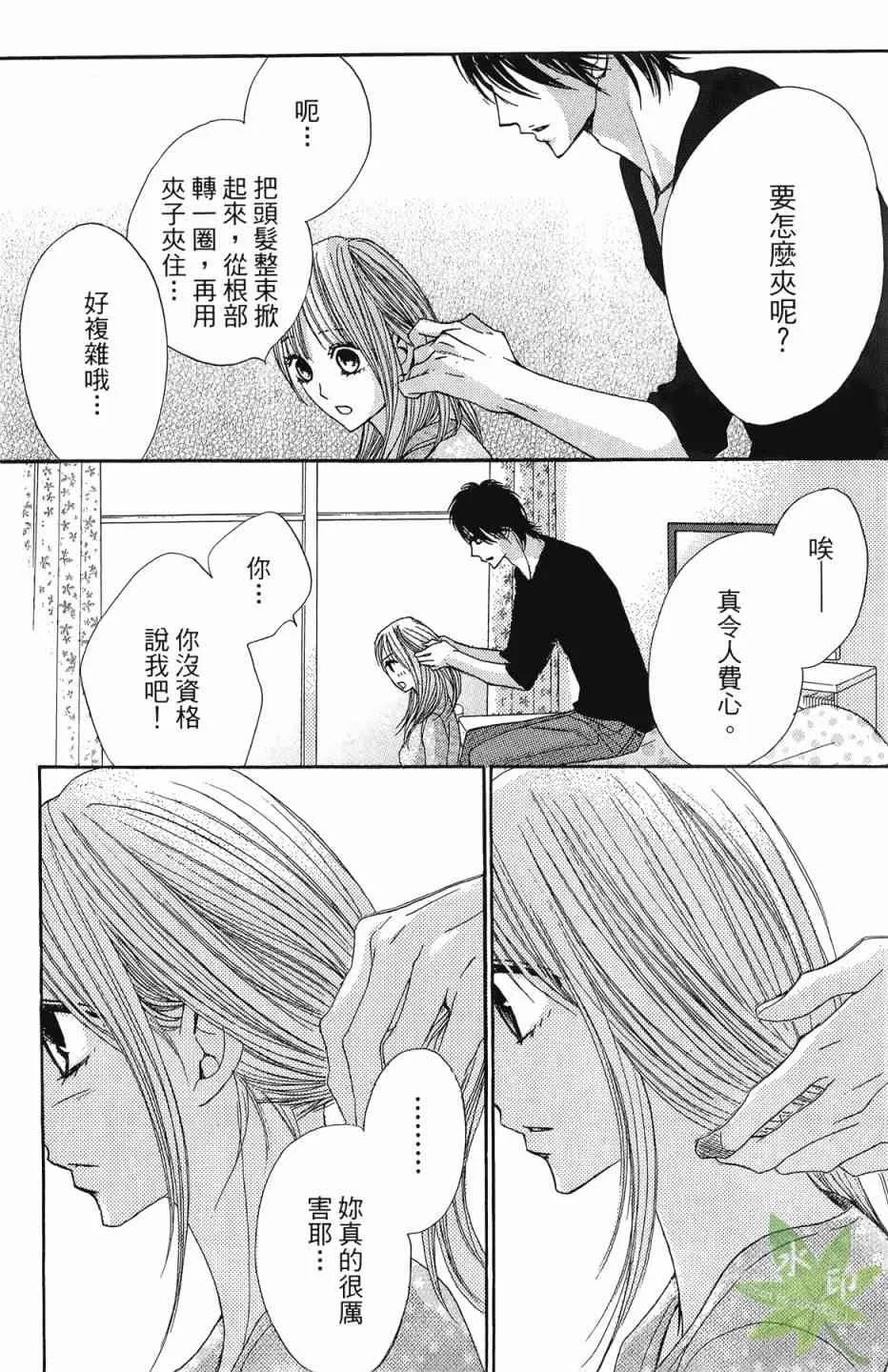 第100页