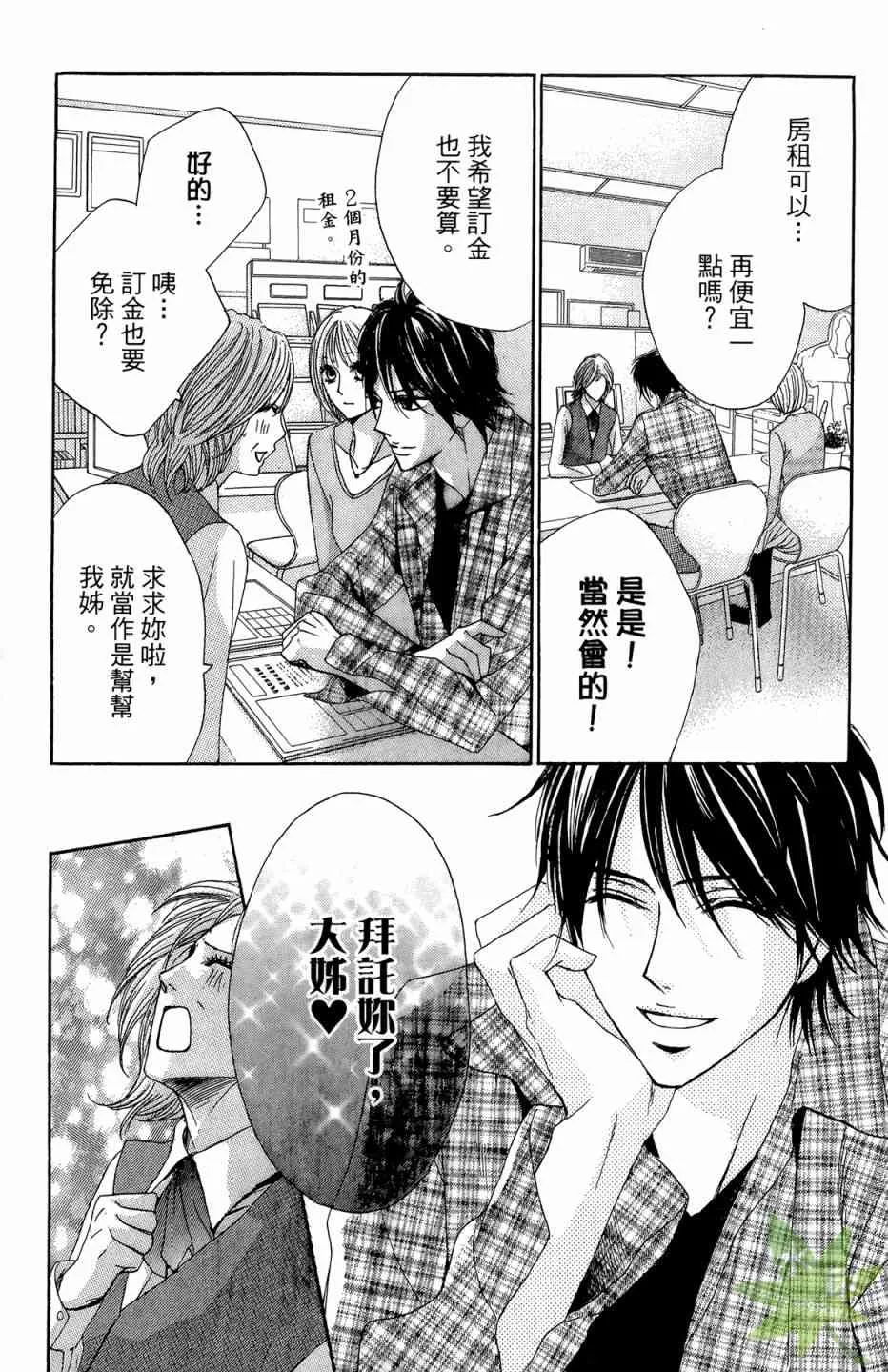 第157页
