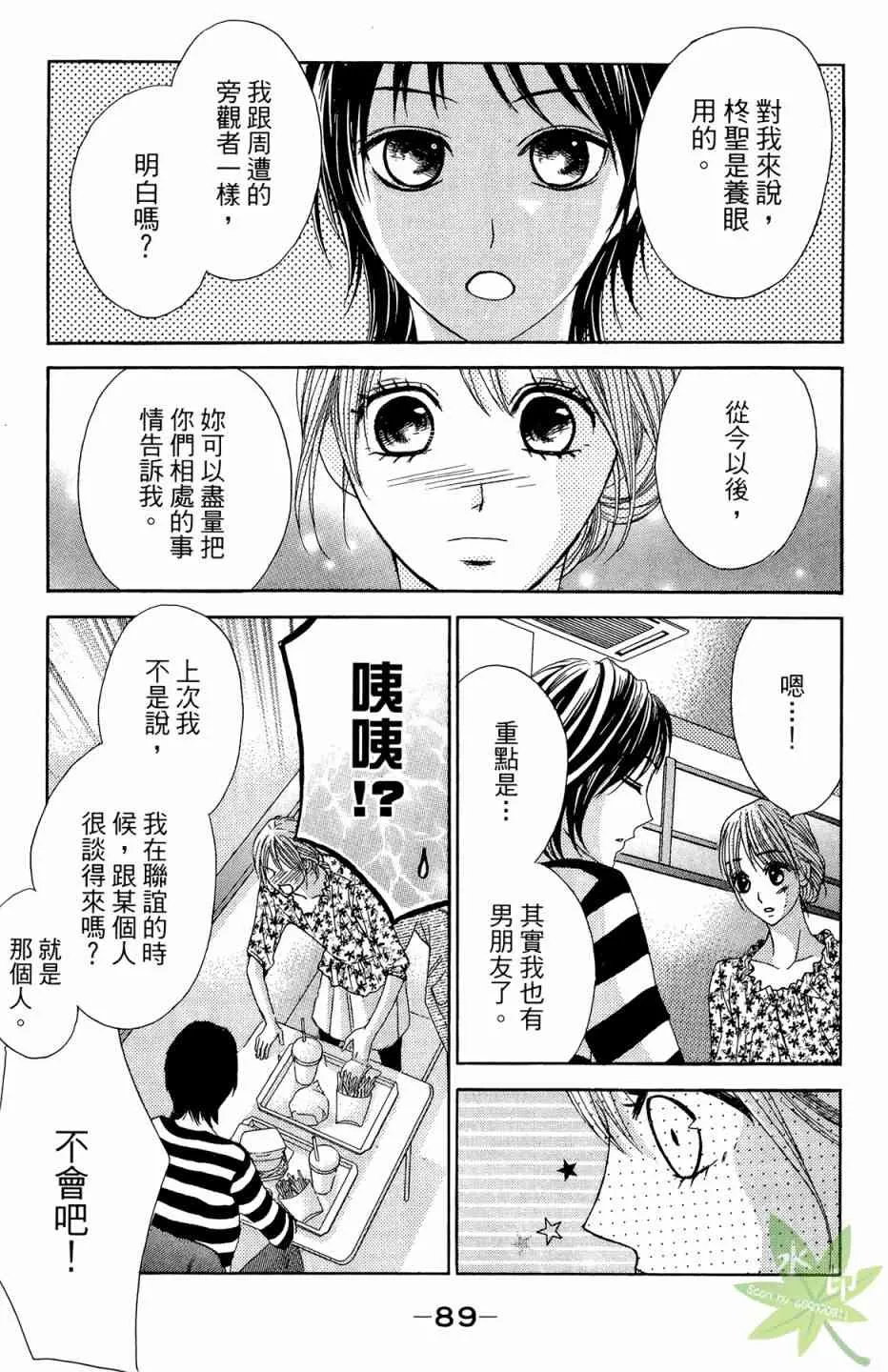 第91页