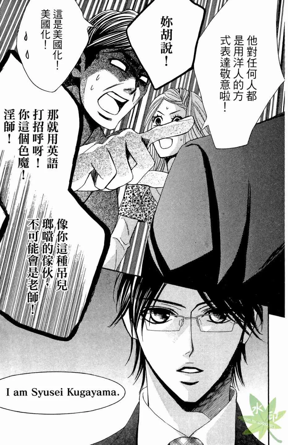 第143页