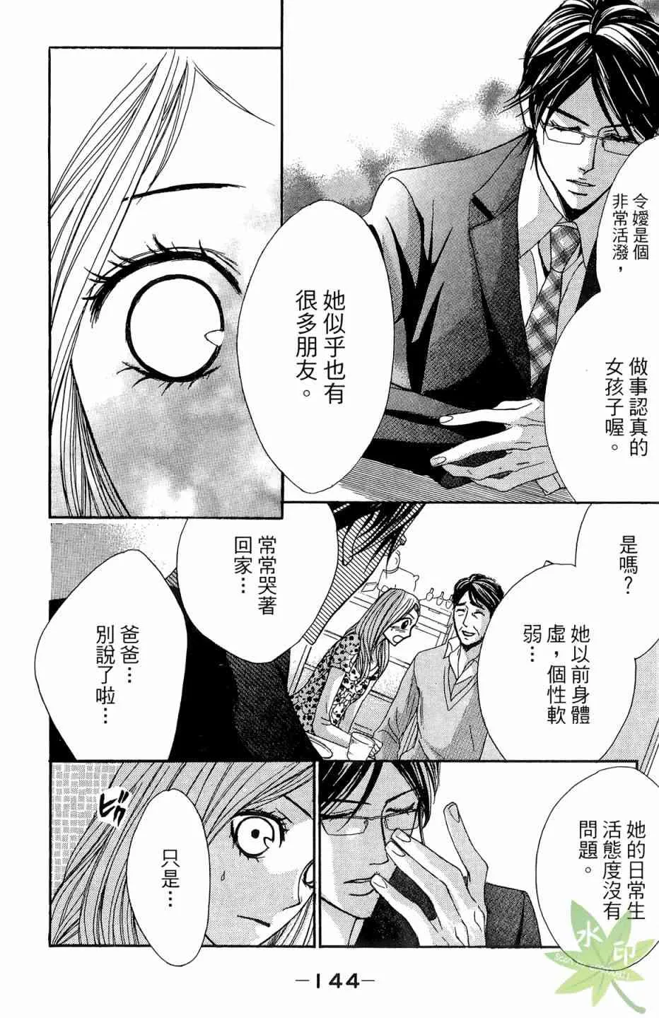 第146页