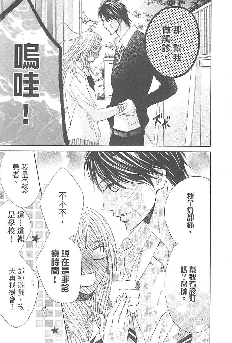 第53页