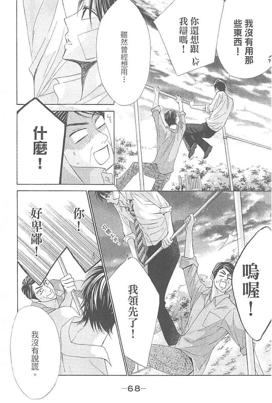第70页
