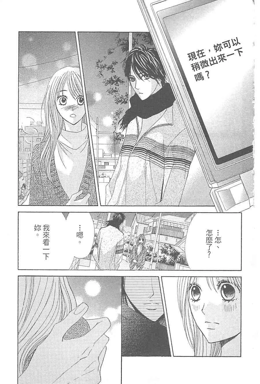 第79页