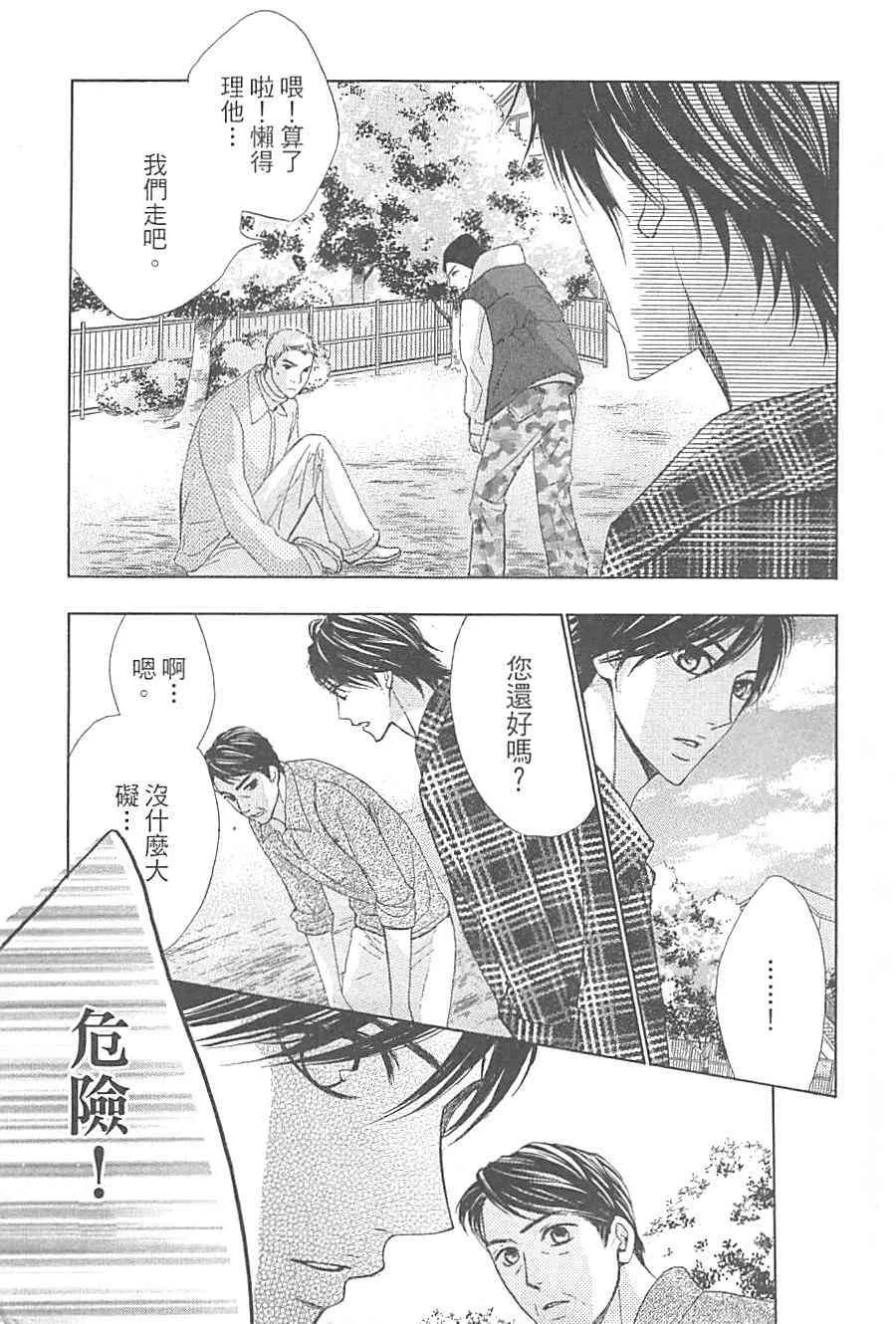 第103页