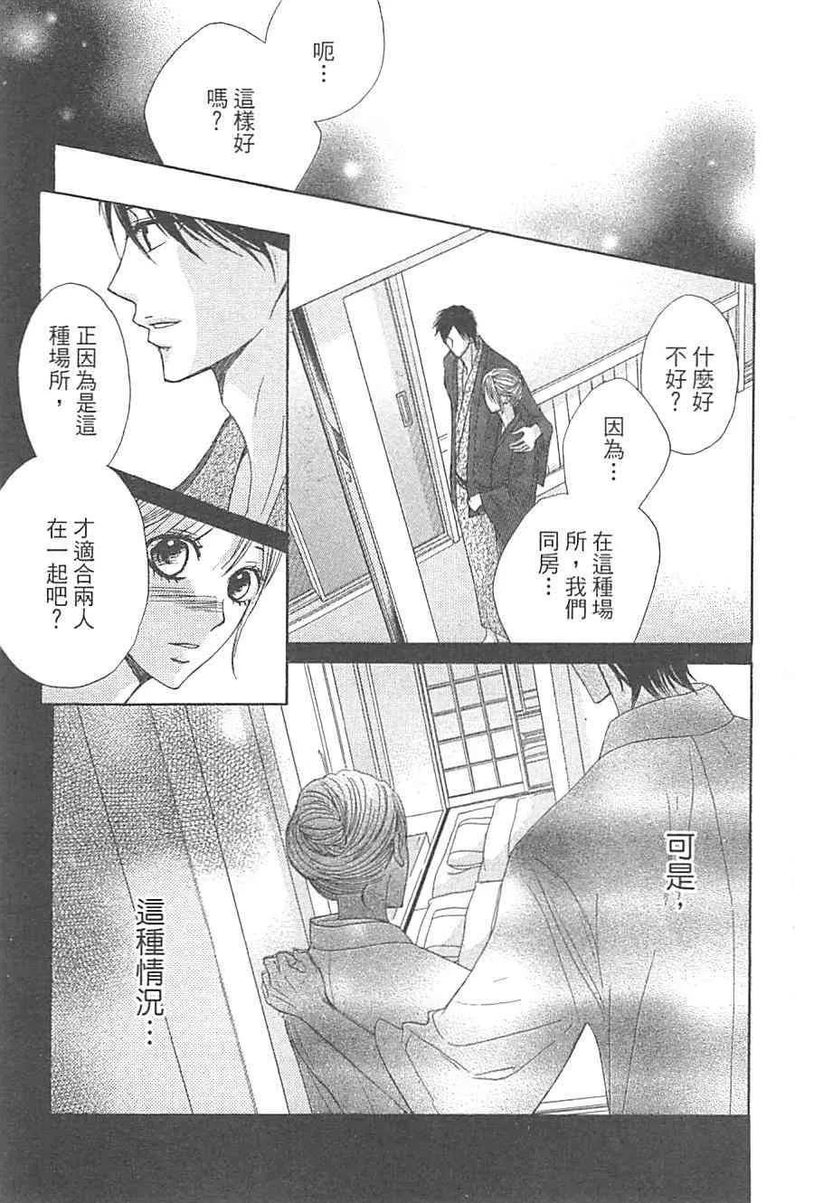 第145页