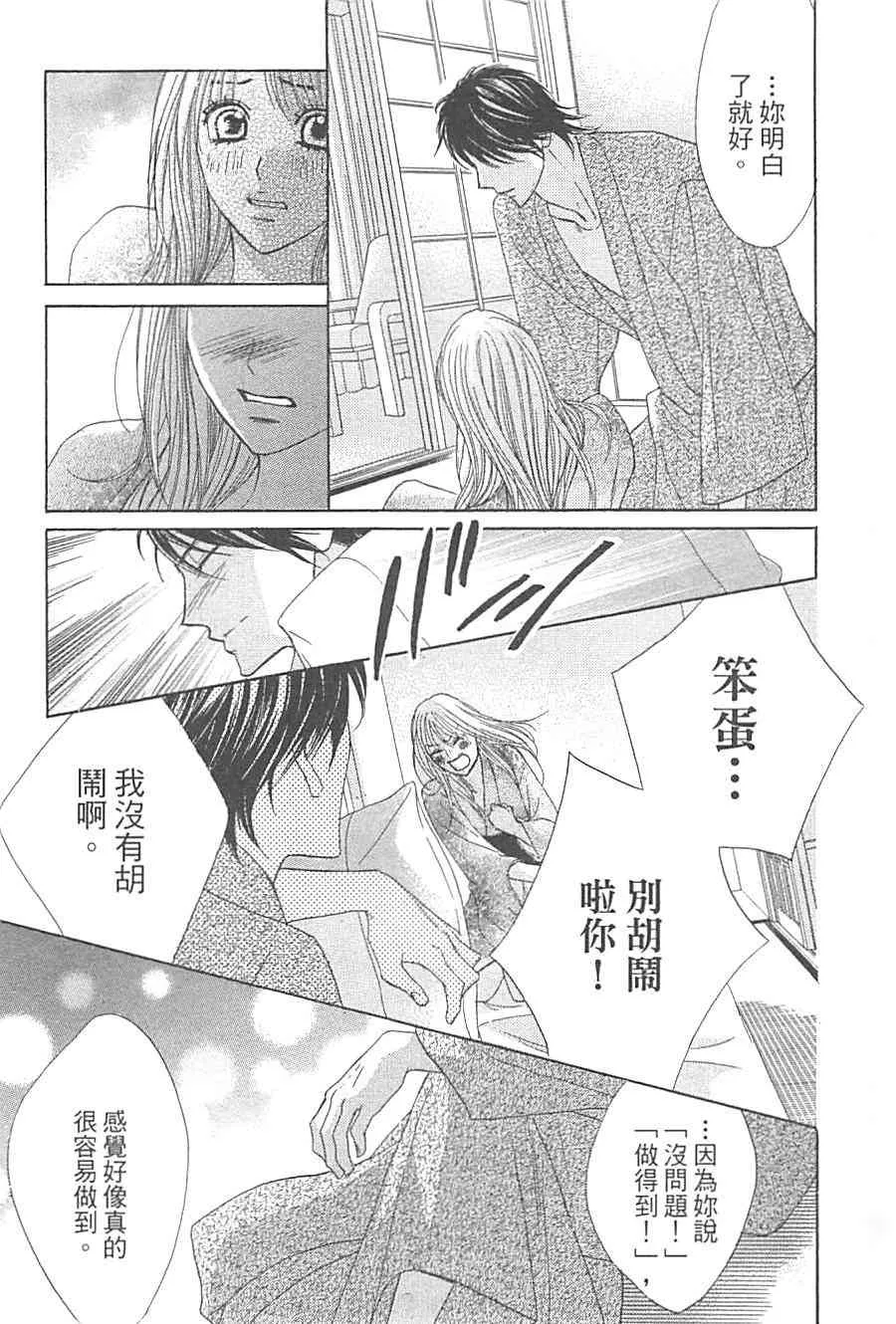 第153页