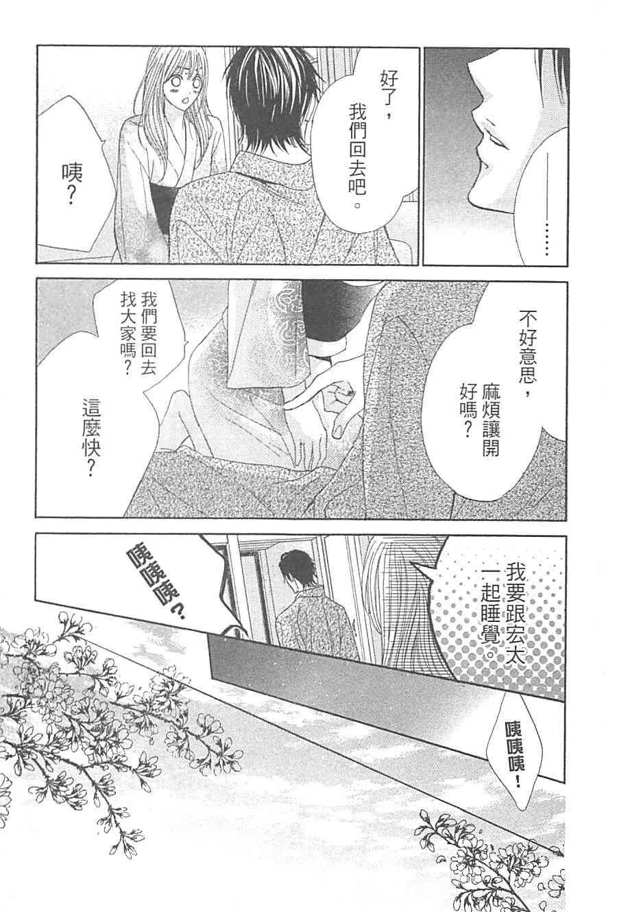 第159页