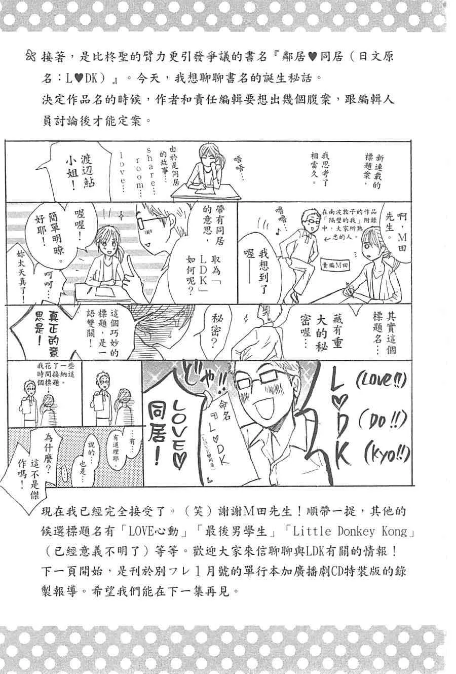 第163页