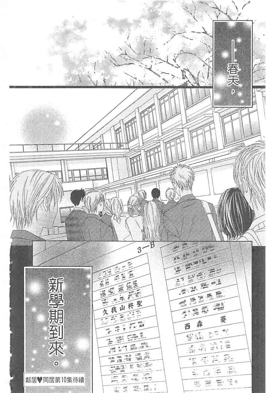 第160页