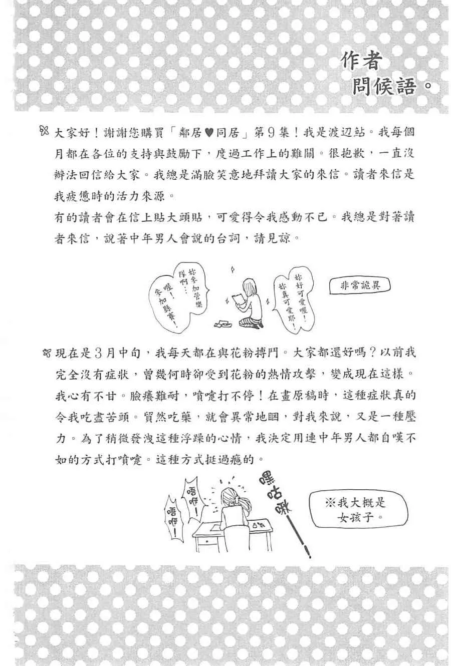 第162页