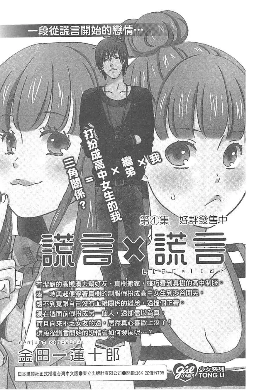第169页