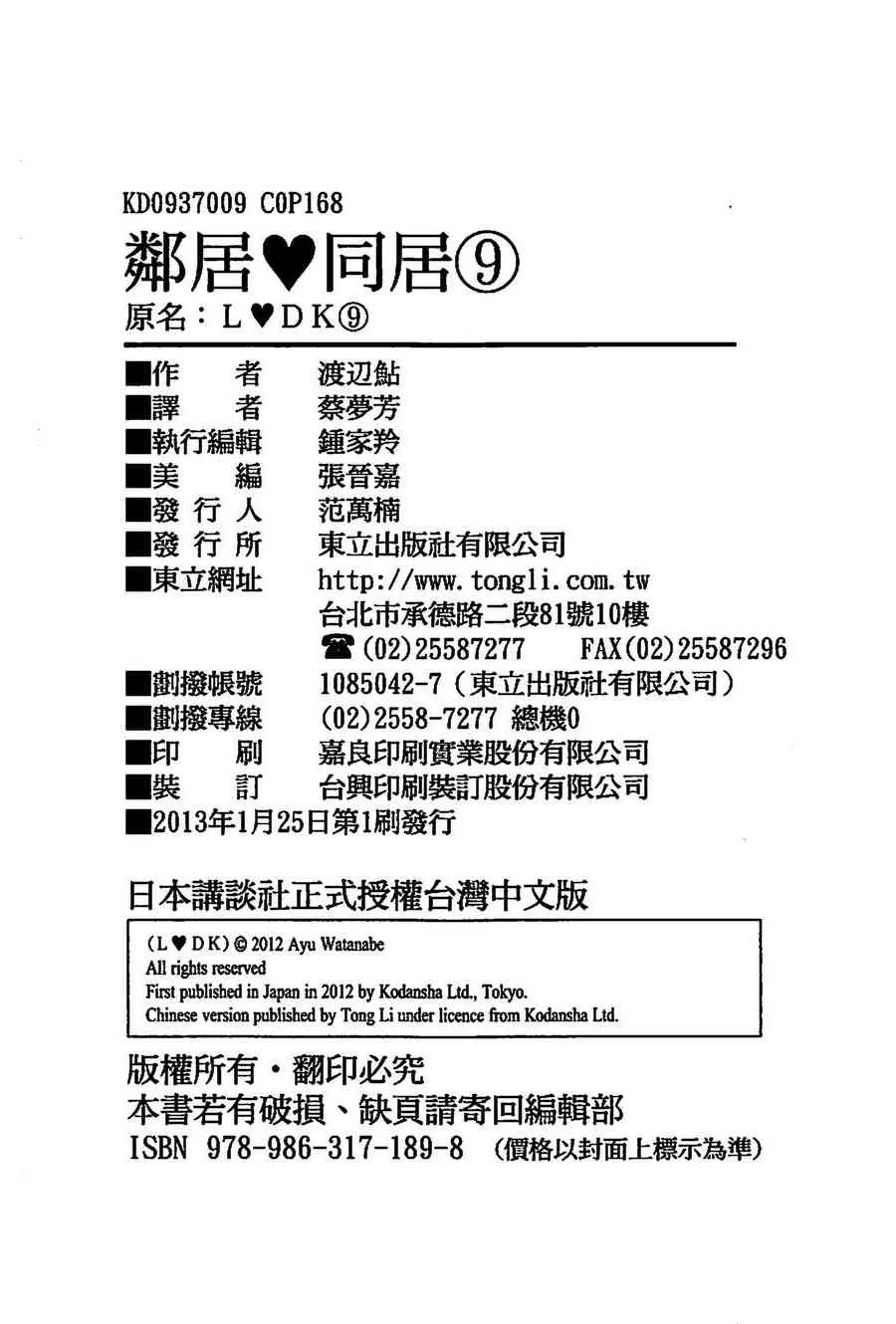 第170页