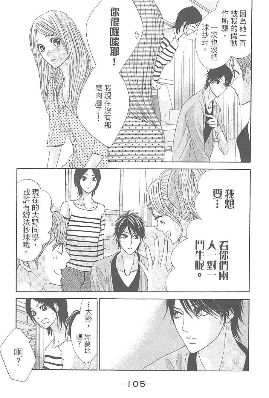 第108页