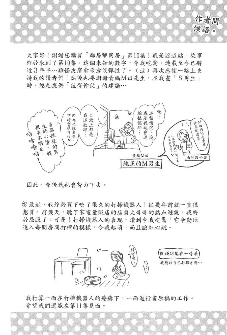 第167页