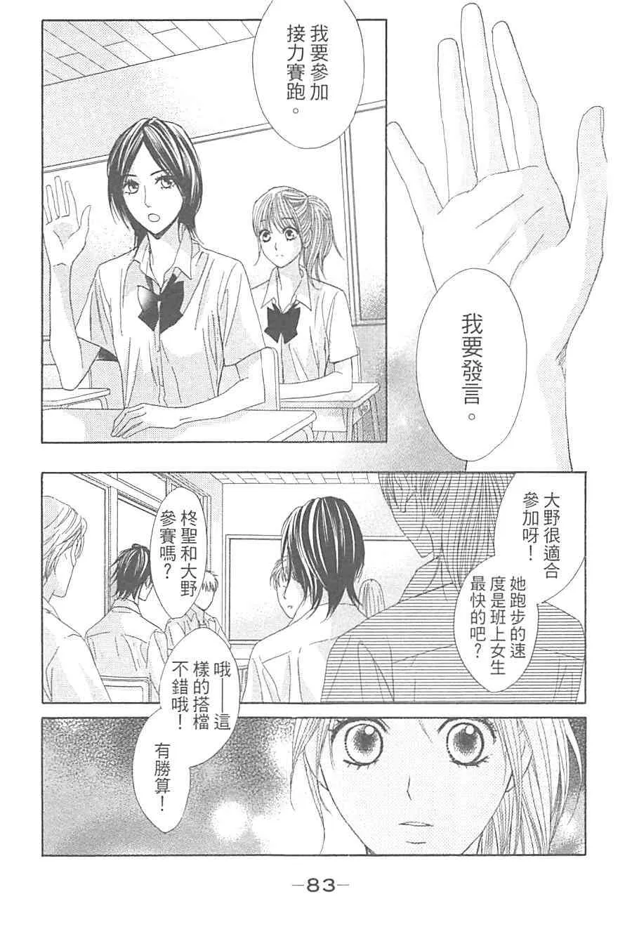第86页