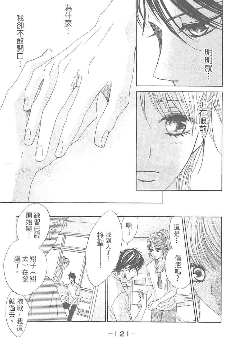 第124页