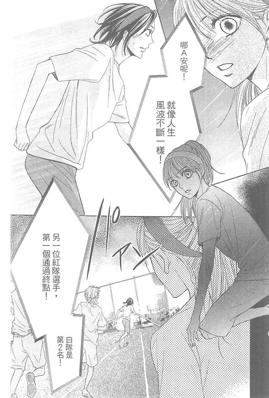 第149页