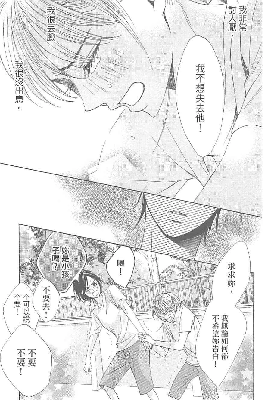 第154页