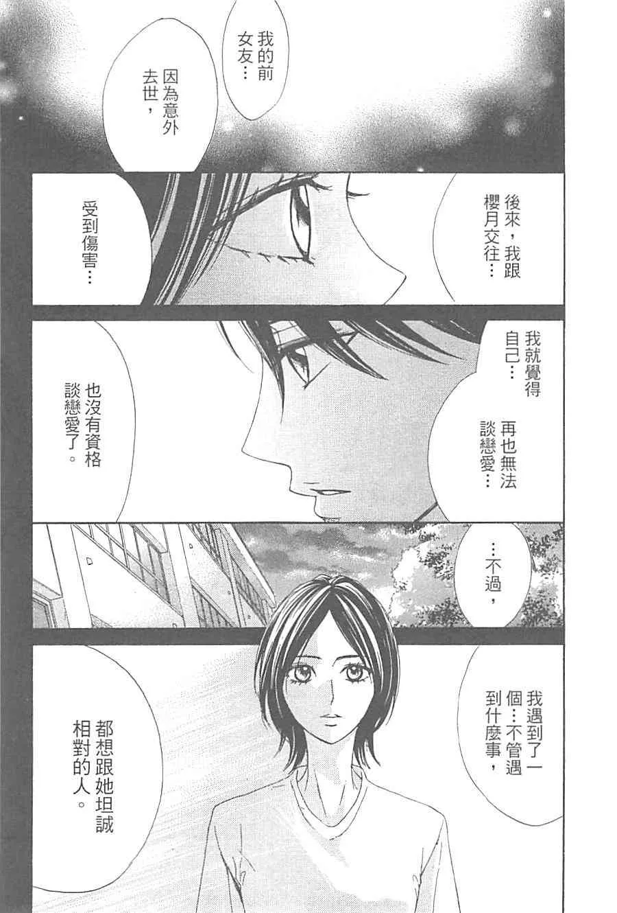 第158页