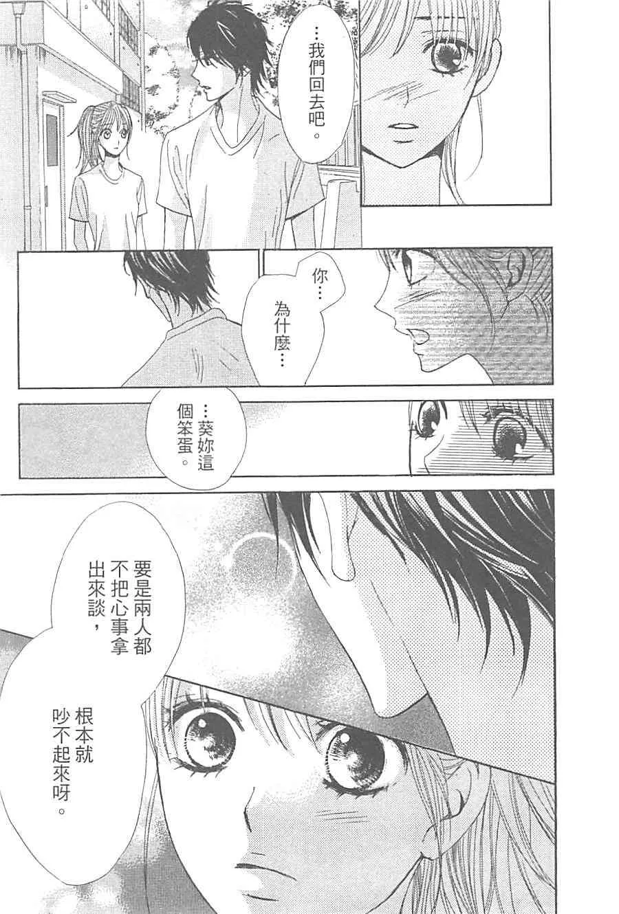 第164页