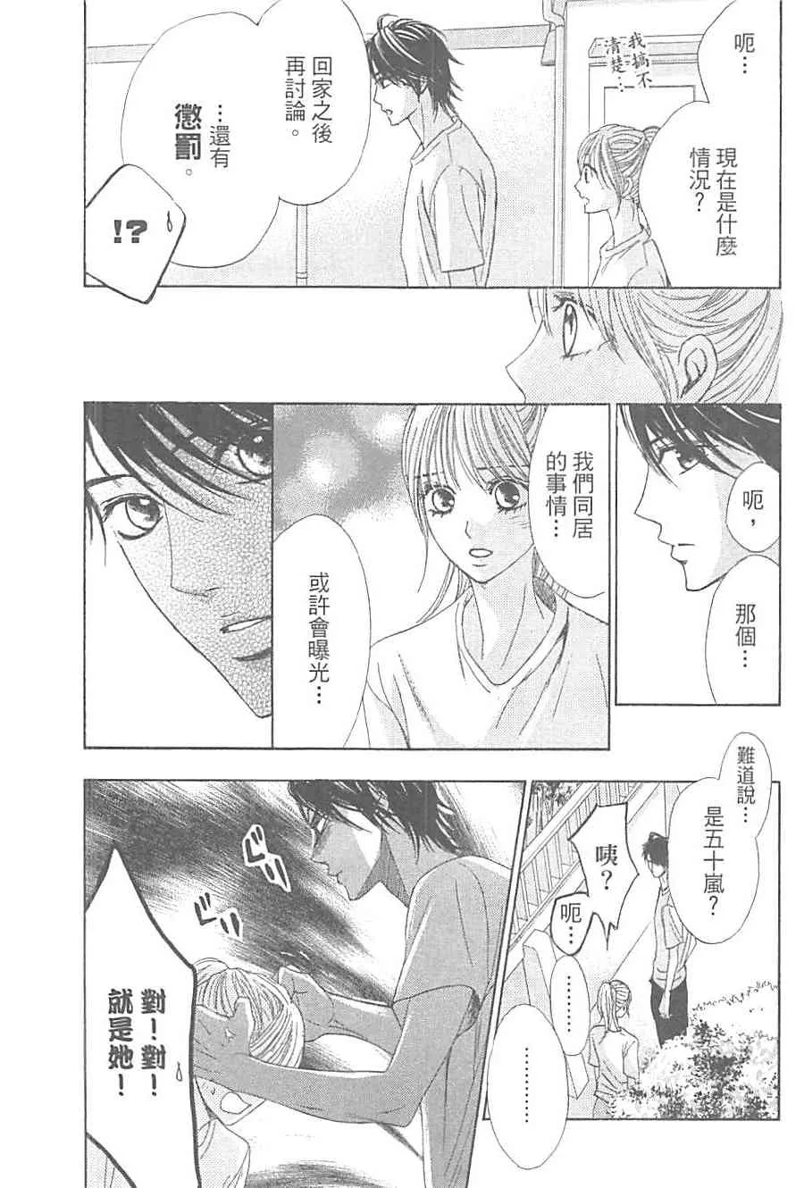 第165页