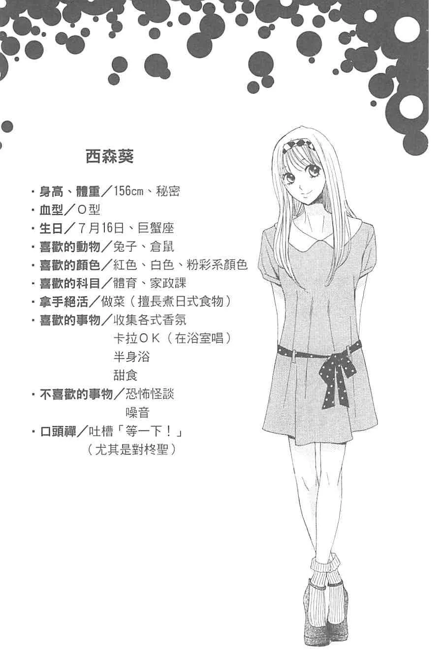 第174页