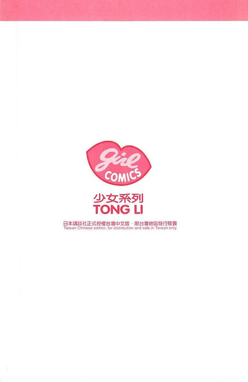 第181页