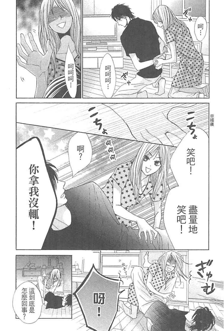 第81页