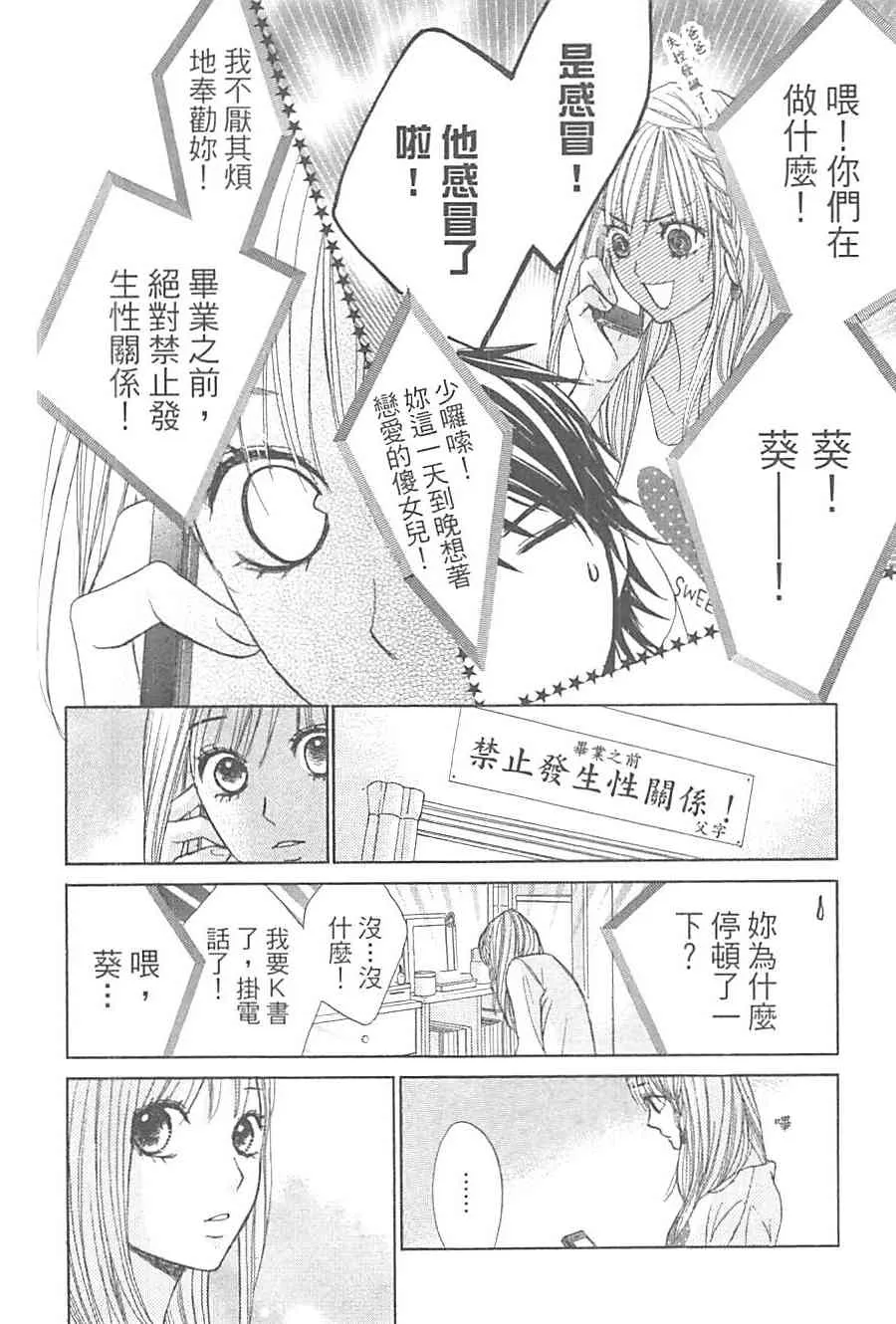 第105页