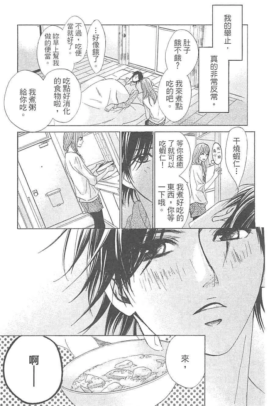 第110页